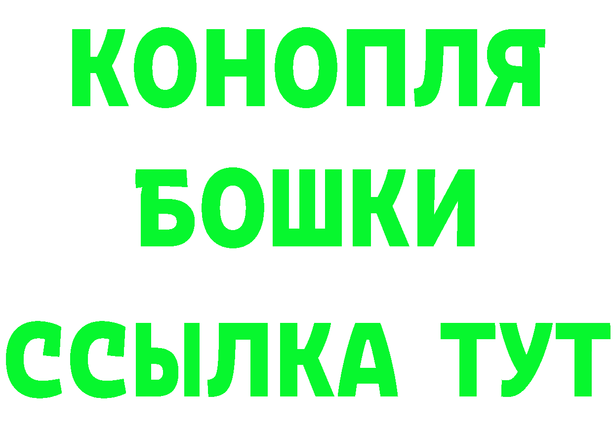 МЕТАДОН VHQ ссылка это мега Бодайбо