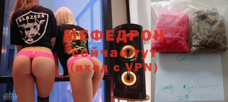 Меф mephedrone  Бодайбо 