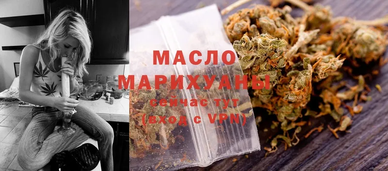 Дистиллят ТГК Wax  Бодайбо 